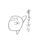 マンボウ・スタンプ（個別スタンプ：9）