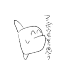 マンボウ・スタンプ（個別スタンプ：10）