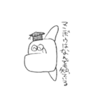 マンボウ・スタンプ（個別スタンプ：11）