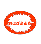 夕方にありがち割引シール（個別スタンプ：1）