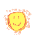 へいわとは無縁な人（追加版）（個別スタンプ：4）