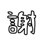 へいわとは無縁な人（追加版）（個別スタンプ：13）