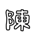 へいわとは無縁な人（追加版）（個別スタンプ：14）