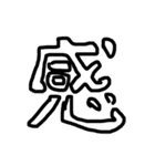 へいわとは無縁な人（追加版）（個別スタンプ：15）