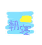 へいわとは無縁な人（追加版）（個別スタンプ：20）