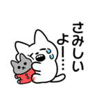 こねこのきぶん➁【きもちをつたえる】（個別スタンプ：21）