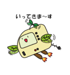 （株）ベックスのオリジナルスタンプ第二弾（個別スタンプ：14）