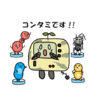 （株）ベックスのオリジナルスタンプ第二弾（個別スタンプ：20）