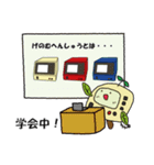 （株）ベックスのオリジナルスタンプ第二弾（個別スタンプ：23）