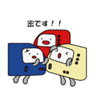 （株）ベックスのオリジナルスタンプ第二弾（個別スタンプ：32）