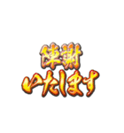 必勝！某政治家の答弁（個別スタンプ：6）