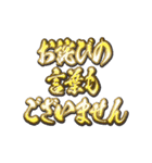 必勝！某政治家の答弁（個別スタンプ：7）