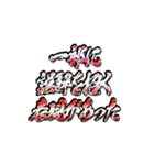 必勝！某政治家の答弁（個別スタンプ：11）