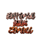 必勝！某政治家の答弁（個別スタンプ：19）