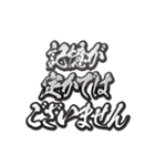 必勝！某政治家の答弁（個別スタンプ：20）