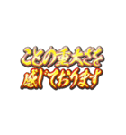 必勝！某政治家の答弁（個別スタンプ：25）