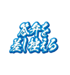 必勝！某政治家の答弁（個別スタンプ：28）