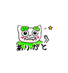 元気いっぱいシーサー君（個別スタンプ：2）