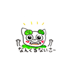 元気いっぱいシーサー君（個別スタンプ：4）