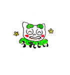 元気いっぱいシーサー君（個別スタンプ：5）