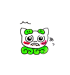 元気いっぱいシーサー君（個別スタンプ：7）