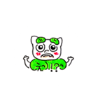 元気いっぱいシーサー君（個別スタンプ：8）