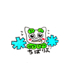 元気いっぱいシーサー君（個別スタンプ：10）