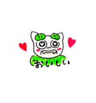 元気いっぱいシーサー君（個別スタンプ：12）