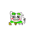元気いっぱいシーサー君（個別スタンプ：13）