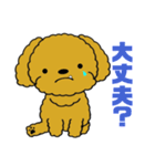 チャイのどこでも使えるLINEスタンプ（個別スタンプ：5）