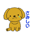 チャイのどこでも使えるLINEスタンプ（個別スタンプ：37）