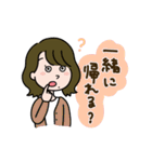 おさくんち（個別スタンプ：20）