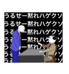 理不尽をぶった斬る！社会と戦うスタンプ（個別スタンプ：22）