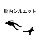 理不尽をぶった斬る！社会と戦うスタンプ（個別スタンプ：23）