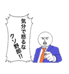 理不尽をぶった斬る！社会と戦うスタンプ（個別スタンプ：27）