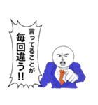 理不尽をぶった斬る！社会と戦うスタンプ（個別スタンプ：28）