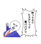 理不尽をぶった斬る！社会と戦うスタンプ（個別スタンプ：31）