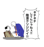 理不尽をぶった斬る！社会と戦うスタンプ（個別スタンプ：34）