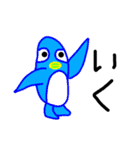 かわいいのびのびスタンプDX（個別スタンプ：1）