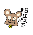 かわいいのびのびスタンプDX（個別スタンプ：9）
