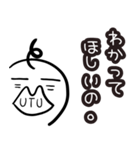 ウツな主婦のキモチ（個別スタンプ：4）