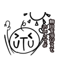 ウツな主婦のキモチ（個別スタンプ：6）