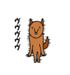 保護犬しずくちゃんスタンプ①（個別スタンプ：17）