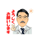 レッゴ～ひげのおじさん！（個別スタンプ：1）