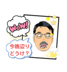 レッゴ～ひげのおじさん！（個別スタンプ：2）