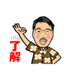 レッゴ～ひげのおじさん！（個別スタンプ：3）