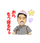 レッゴ～ひげのおじさん！（個別スタンプ：6）