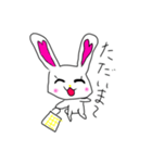 ラブラビット〜その1〜（個別スタンプ：2）