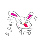 ラブラビット〜その1〜（個別スタンプ：19）
