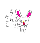 ラブラビット〜その1〜（個別スタンプ：23）